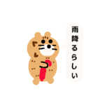 チビ子の日常（個別スタンプ：23）