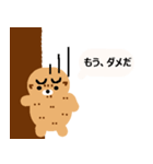 チビ子の日常（個別スタンプ：34）