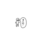 ゆる〜い 一言スタンプ4（敬語ver.）（個別スタンプ：37）