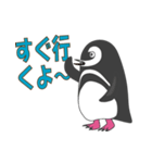 かわいいマゼランペンギン（個別スタンプ：6）