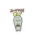 アーユルヴェーダフレンズ ヴァータさん（個別スタンプ：14）