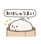 日常で使える！？しゅうまいスタンプ2（個別スタンプ：33）