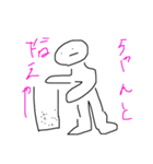 素敵ですね（個別スタンプ：4）