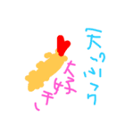 素敵ですね（個別スタンプ：5）