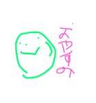 素敵ですね（個別スタンプ：9）
