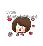 輝く女性部！（個別スタンプ：7）