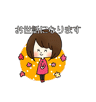 輝く女性部！（個別スタンプ：15）