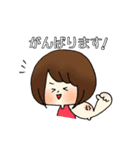 輝く女性部！（個別スタンプ：21）