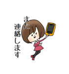 輝く女性部！（個別スタンプ：26）