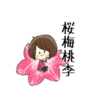 輝く女性部！（個別スタンプ：28）