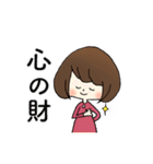 輝く女性部！（個別スタンプ：31）