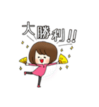 輝く女性部！（個別スタンプ：32）