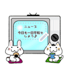 たまいファームメッセージスタンプ（個別スタンプ：21）