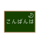 黒板風LINEスタンプ。（個別スタンプ：3）