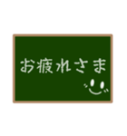 黒板風LINEスタンプ。（個別スタンプ：6）