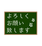 黒板風LINEスタンプ。（個別スタンプ：7）