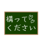 黒板風LINEスタンプ。（個別スタンプ：9）