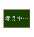 黒板風LINEスタンプ。（個別スタンプ：11）