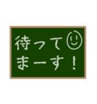 黒板風LINEスタンプ。（個別スタンプ：13）