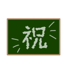 黒板風LINEスタンプ。（個別スタンプ：20）