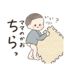 祝2歳スタンプ（個別スタンプ：17）