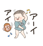 祝2歳スタンプ（個別スタンプ：29）