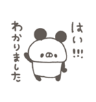 ぱんやん。7〜敬語〜（個別スタンプ：7）