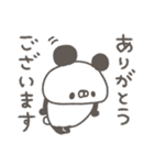 ぱんやん。7〜敬語〜（個別スタンプ：9）