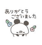 ぱんやん。7〜敬語〜（個別スタンプ：11）