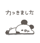 ぱんやん。7〜敬語〜（個別スタンプ：30）