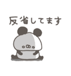 ぱんやん。7〜敬語〜（個別スタンプ：32）