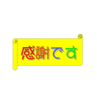 シンプル♪見やすい「ありがとう」の想い（個別スタンプ：1）