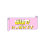 シンプル♪見やすい「ありがとう」の想い（個別スタンプ：4）