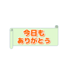 シンプル♪見やすい「ありがとう」の想い（個別スタンプ：5）