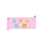 シンプル♪見やすい「ありがとう」の想い（個別スタンプ：6）