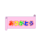 シンプル♪見やすい「ありがとう」の想い（個別スタンプ：9）