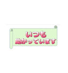 シンプル♪見やすい「ありがとう」の想い（個別スタンプ：12）