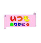 シンプル♪見やすい「ありがとう」の想い（個別スタンプ：17）