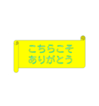 シンプル♪見やすい「ありがとう」の想い（個別スタンプ：18）