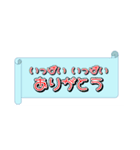 シンプル♪見やすい「ありがとう」の想い（個別スタンプ：19）