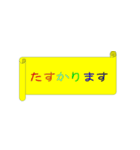 シンプル♪見やすい「ありがとう」の想い（個別スタンプ：23）