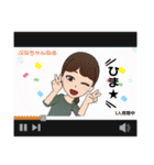 ぷなぷなスタンプ（個別スタンプ：5）