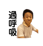 ザ1れん（個別スタンプ：15）
