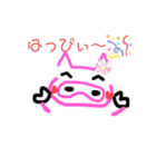 だいすきブタちゃん2（個別スタンプ：1）