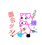だいすきブタちゃん2（個別スタンプ：16）