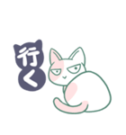 可愛い ねこねこセット2（個別スタンプ：13）