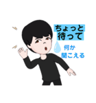 こうちゃんの責任者スタンプ（個別スタンプ：2）