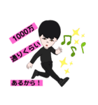 こうちゃんの責任者スタンプ（個別スタンプ：3）