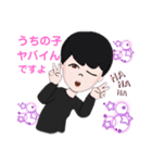 こうちゃんの責任者スタンプ（個別スタンプ：6）