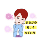 こうちゃんの責任者スタンプ（個別スタンプ：9）